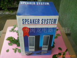 高低音揚(yáng)聲器在電腦動畫設(shè)計中的創(chuàng)新應(yīng)用與產(chǎn)品發(fā)展